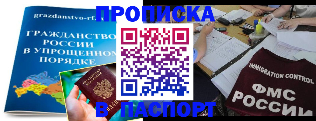 регистрация для дет. сада в Новоузенске